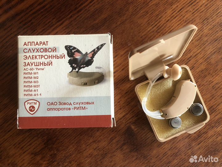 Слуховые аппараты Сименс, Соната, Ритм