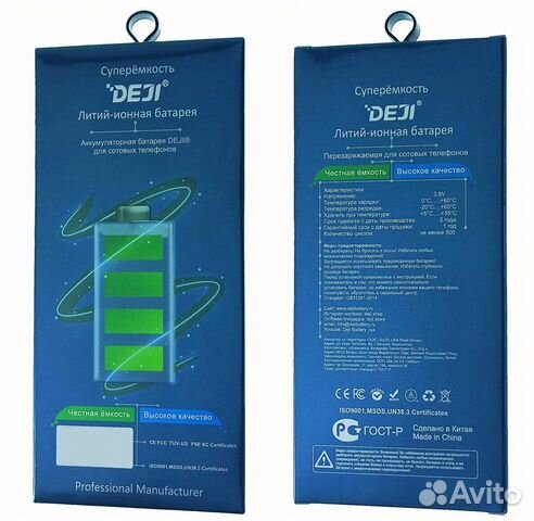 Аккумулятор deji EB-BG935ABE для Samsung Galaxy S7