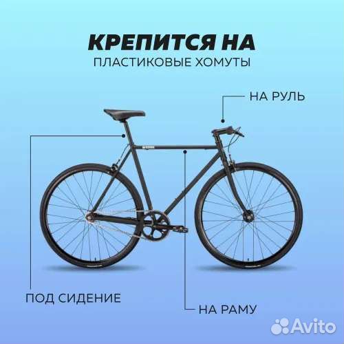 Сигнализация для велосипеда и самоката