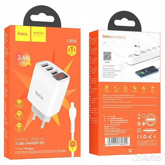 Блок питания сетевой 3 USB Hoco 3.4A