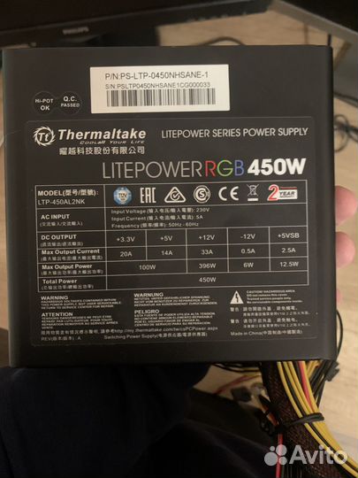 Блок питания termaltake 450w