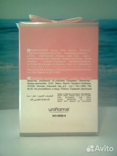 Женская косметика