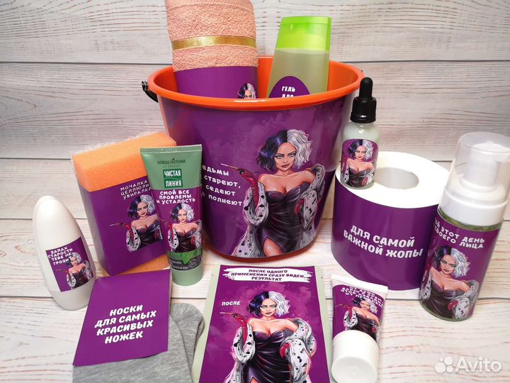 Подарочный набор для девушки