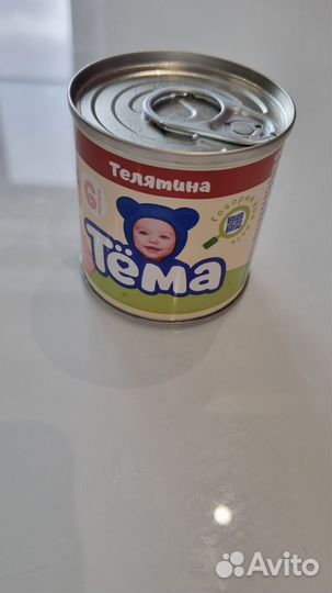 Мясное пюре тема