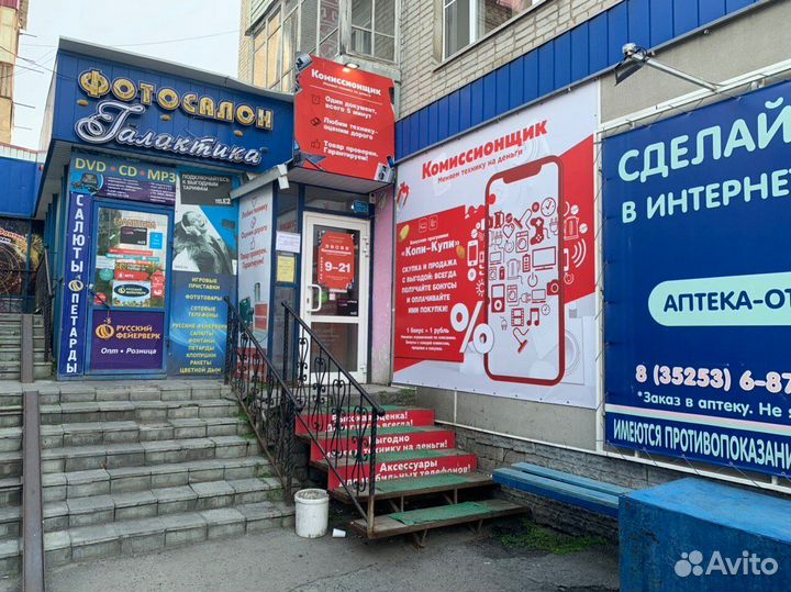 Смартфон: 