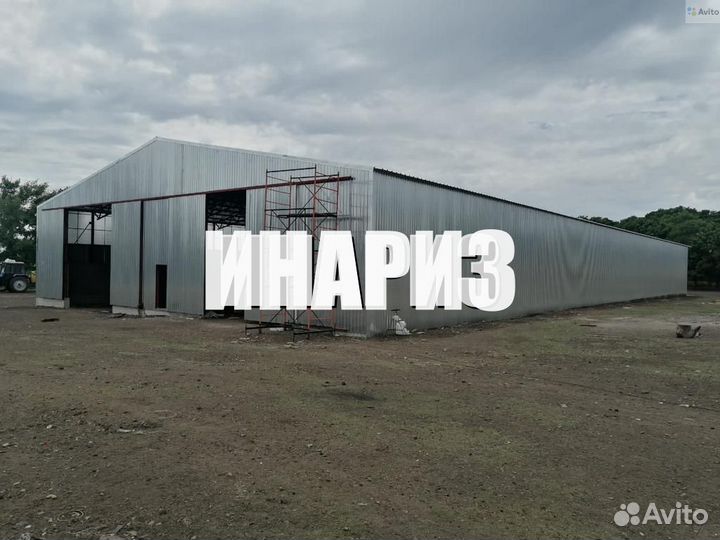 Производство ангаров, складов, навесов