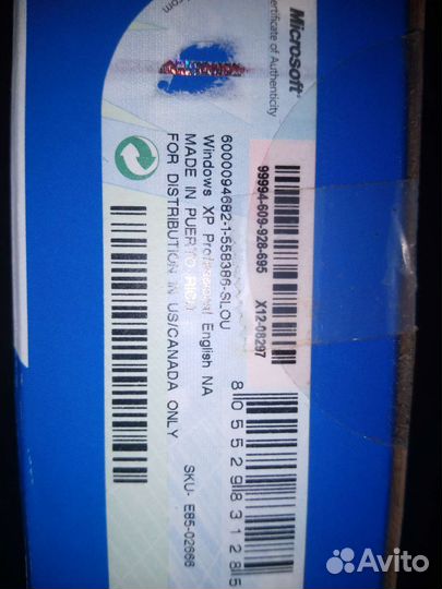 Программа Windows XP Professional 2002 запечатано