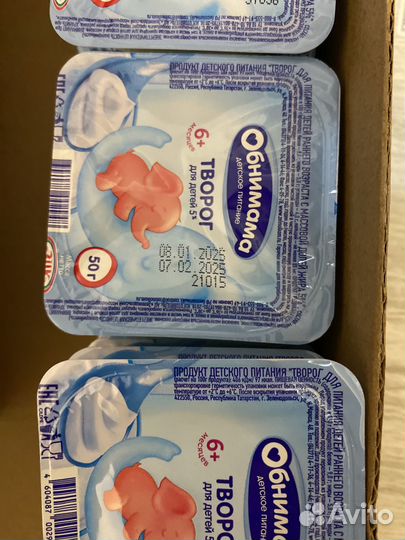 Детская молочная кухня