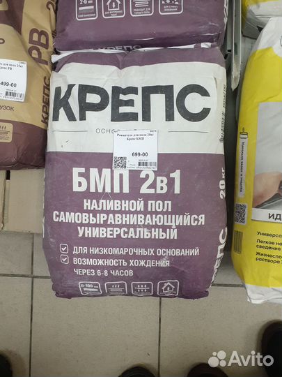 Наливной пол остатки