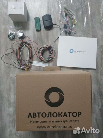 Противоугонная сигнализация спутник Автолокатор