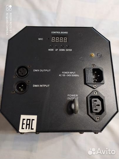 Световой прибор для дискотеки