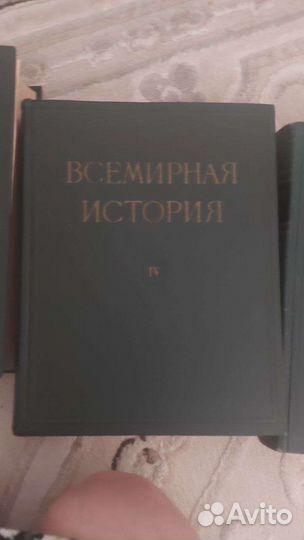 Учебник всемирная история 1957, 1958, 1959гг