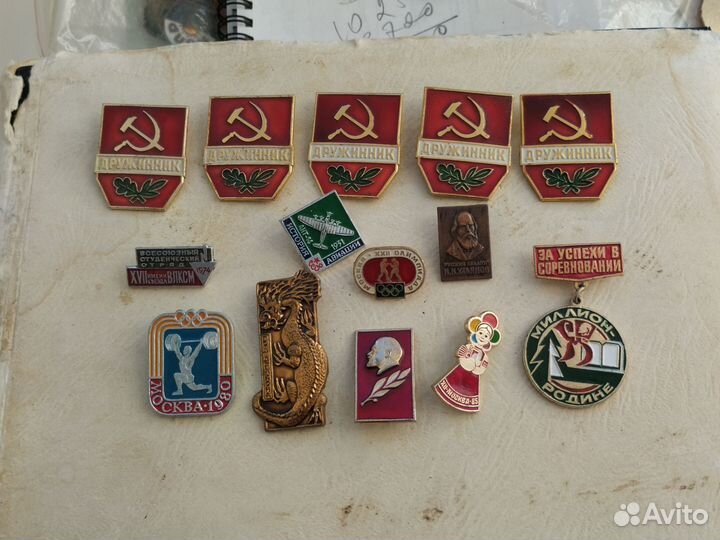 Значки СССР