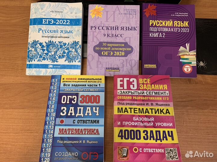 Учебная литература
