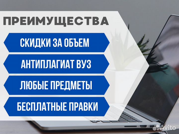 Диплом, Курсовая, ВКР, реферат. Помощь студентам