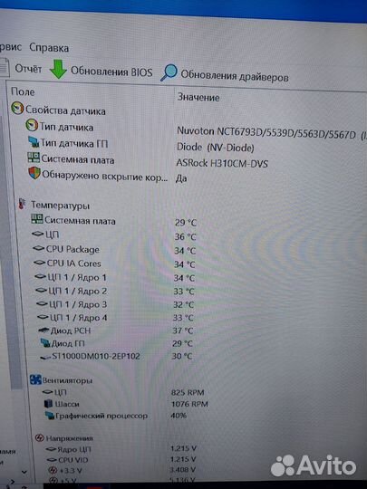 Игровой i3(9100f),16 гб,Gtx 650