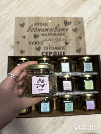 Чайный подарочный набор