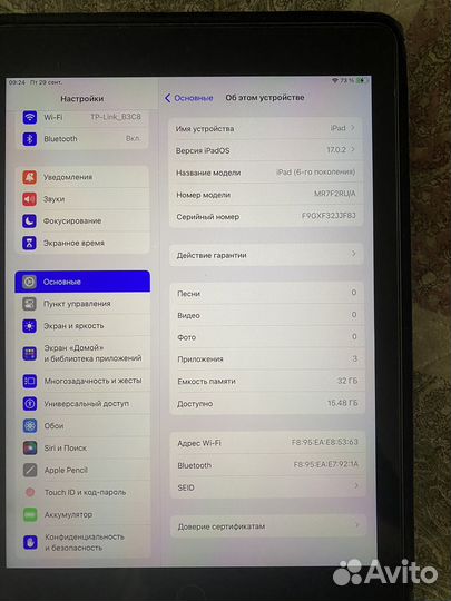 iPad 6 2018 32gb 9,7