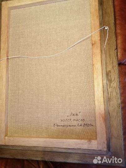 Картина маслом. 