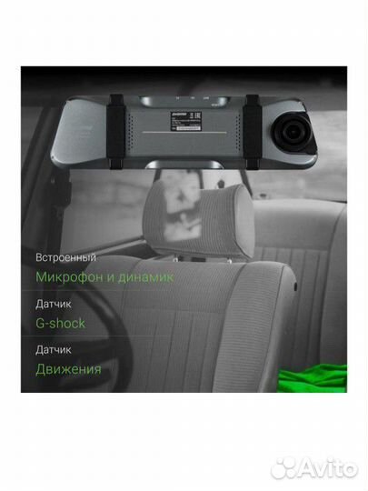 Видеорегистратор Digma FreeDrive 606 mirror dual