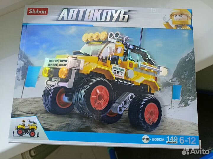 Конструктор sluban