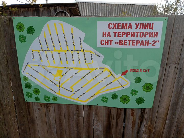 Дача 20 м² на участке 6 сот.
