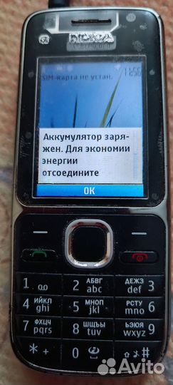 Nokia C2-01
