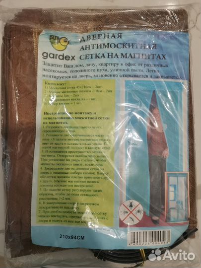 Антимоскитная сетка