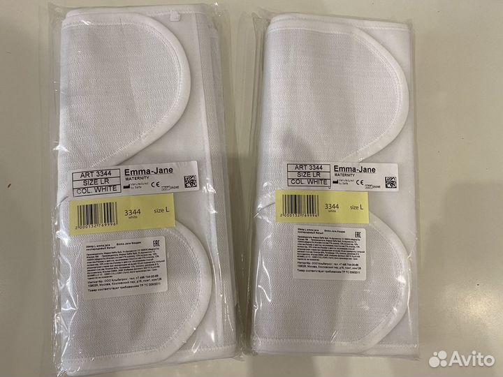 Бандаж послеродовой Emma Jane 3344