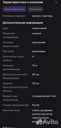 Коляска luxmom 555 2в1