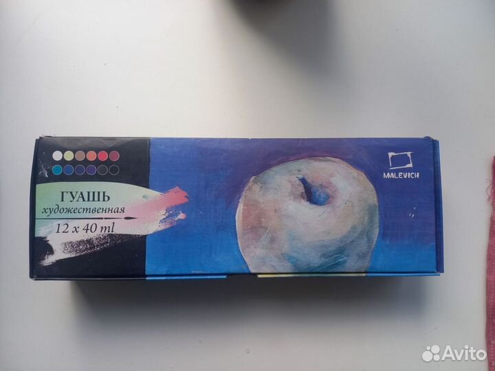 Гуашь художественная