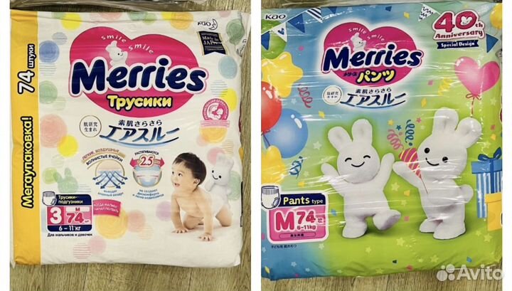 Подгузники/трусики Merries 3 ка, 146 шт