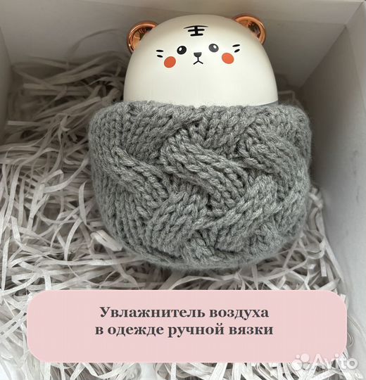 Новогодний подарок для девушки 