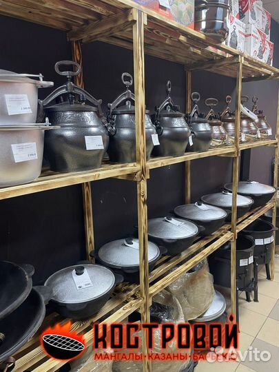 Афганские и Узбекские казаны