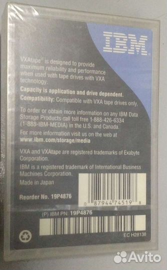 IBM VXA tape (V23 data cartridge 80Gb/160Gb)