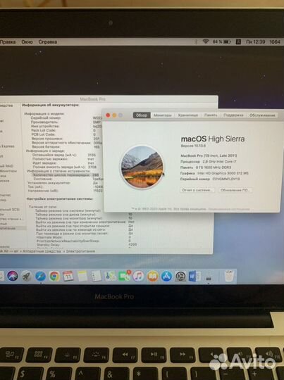 Apple MacBook Pro 13 2012