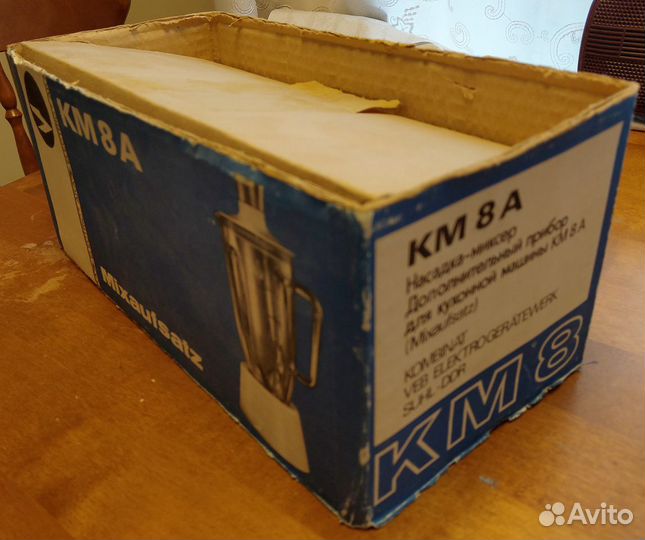 Упаковки СССР разные еженедельник