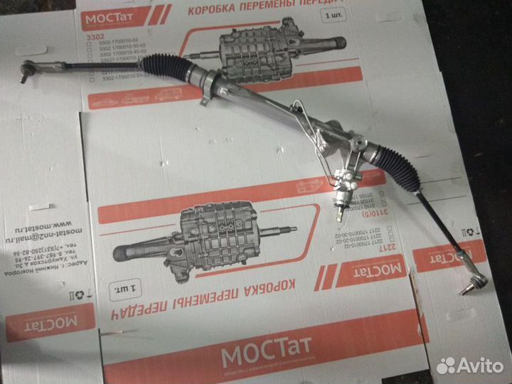 Рейка рулевая на Газель Next механизм рулевой 7