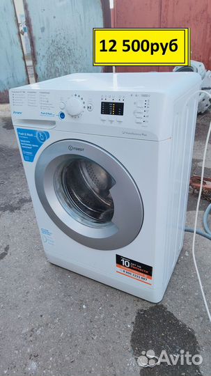 Стиральная машина бу с гарантией