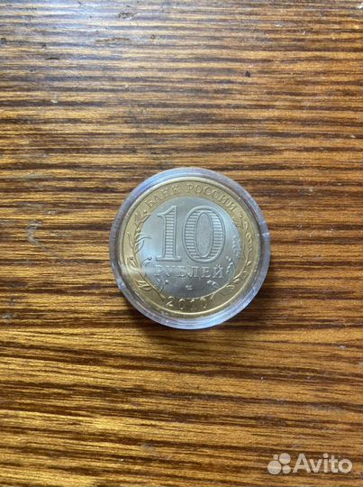 Юбилейные монеты обмен