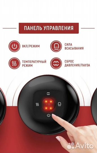 Электрическая антицеллюлитная банка массажер