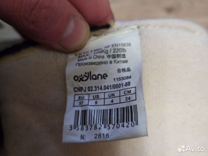 Коньки детские