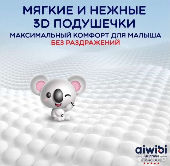 Памперсы подгузники (s) 4-8 кг