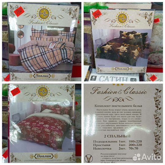 Постельное белье на резинке