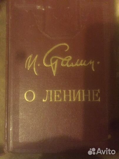 Собрание сочинений сталина прижизненное издание