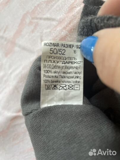 Шапка демисезонная Польша 50-52