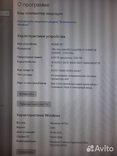 Игровой пк zalman