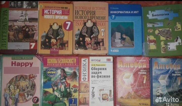 Учебники 2- 11 класс, не все стоят 350