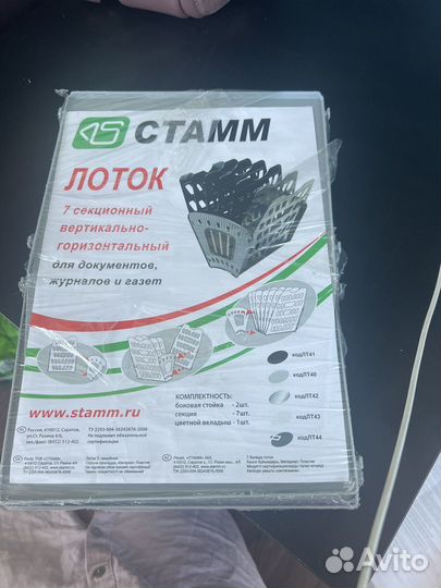 Лоток для бумаг