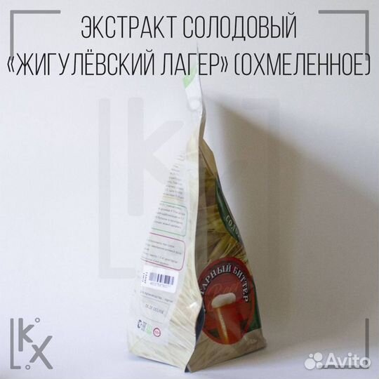 Экстракт солодовый Своя кружка жигулёвский лагер